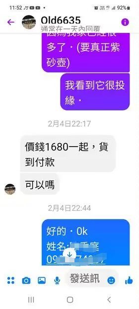1698312366818175.jpg